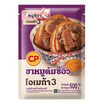 ขาหมูต้มซีอิ๊ว พร้อมน้ำจิ้ม 500g.ซีพี