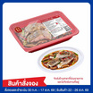 อีซี่โก ปลากะพงนึ่งซีอิ๊ว 300 กรัม
