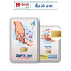 ทองคำแท่งออสสิริส 96.5% น้ำหนักทอง 0.3 กรัม Super DAD