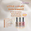 Jurness เซ็ทยาทาเล็บ Nail Polish Little Luxury Set 13.5 มล. (3ชิ้น/ชุด)