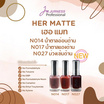 Jurness เซ็ทยาทาเล็บ Nail Polish Her Matte Set 13.5 มล. (3ชิ้น/ชุด)