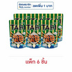 ทาบิ ข้าวอบกรอบพันสาหร่าย 42 กรัม (แพ็ก 6 ชิ้น)
