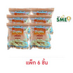 J&N ข้าวแต๋นรสดั้งเดิม 30 กรัม (แพ็ก 6 ชิ้น)