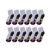 Superbig ถุงเท้านักเรียน Quarter socks ขาวเทา ลายการ์ตูน แพ็ก 12 คู่