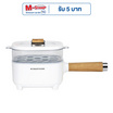 SMARTHOME หม้อไฟฟ้าอเนกประสงค์ 2 ลิตร รุ่น SFP104