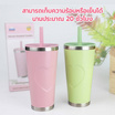 RRS แก้วเก็บอุณหภูมิ ขนาด 800 ml. สีชมพู