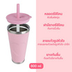 RRS แก้วเก็บอุณหภูมิ ขนาด 800 ml. สีชมพู