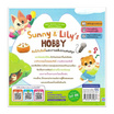 หนังสือ Sunny And Lily’s HOBBY ซันนี่กับลิลลี่และงานอดิเรกแสนสนุก