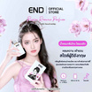 END น้ำหอม Perfume กลิ่น Passion Romance 50 มล.