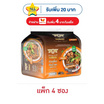 มังกรคู่เส้นเล็กซองรสก๋วยเตี๋ยวเรือ 95 กรัม (แพ็ก 4 ซอง)