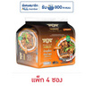 มังกรคู่เส้นเล็กซองรสก๋วยเตี๋ยวเรือ 95 กรัม (แพ็ก 4 ซอง)