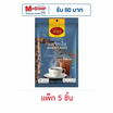 ดาว กาแฟสำเร็จรูปฟรีซดราย อเมริกาโน่ 24 กรัม (2กรัมx12ซอง) แพ็ก 5 ชิ้น