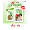 Smooto อโลเจล Aloe E Snail Bright Gel 50 กรัม (แพ็ก 6 ซอง)