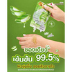 Smooto อโลเจล Aloe E Snail Bright Gel 50 กรัม (แพ็ก 6 ซอง)