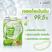 Smooto อโลเจล Aloe E Snail Bright Gel 50 กรัม (แพ็ก 6 ซอง)