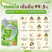 Smooto อโลเจล Aloe E Snail Bright Gel 50 กรัม (แพ็ก 6 ซอง)