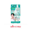 Smooto เซรั่ม Retinol Reju Bright & Acne Serum 7กรัม (แพ็ก 6 ซอง)