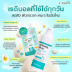 Smooto เซรั่ม Retinol Reju Bright & Acne Serum 7กรัม (แพ็ก 6 ซอง)