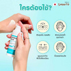 Smooto เซรั่ม Retinol Reju Bright & Acne Serum 30 กรัม