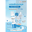 Smooto เซรั่ม Hya Ceramide Moisture Barrier Booster Serum 40 กรัม