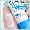 Smooto เซรั่ม Hya Ceramide Moisture Barrier Booster Serum 40 กรัม