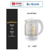Aconatic กาต้มน้ำไฟฟ้า Gudetama รุ่น AN-KET1800 ความจุ 1.8 ลิตร