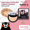 Rabu Rabu แป้งพัพ Kumamon Photo Light Powder 10 กรัม