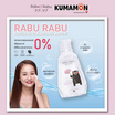 Rabu Rabu คลีนซิ่ง Kumamon Cleansing Water 100 มล. ลาย A ถือดอกไม้