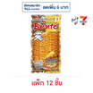 เบนโตะ ปลาหมึกอบ รสบาร์บีคิวชีส 18 กรัม (แพ็ก 12 ชิ้น)