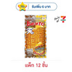 เบนโตะ ปลาหมึกอบ รสบาร์บีคิวชีส 18 กรัม (แพ็ก 12 ชิ้น)