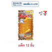 เบนโตะ ปลาหมึกอบ รสบาร์บีคิวชีส 18 กรัม (แพ็ก 12 ชิ้น)