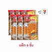 เบนโตะ ปลาหมึกอบ รสบาร์บีคิวชีส 33 กรัม (แพ็ก 6 ชิ้น)
