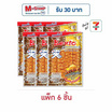 เบนโตะ ปลาหมึกอบ รสบาร์บีคิวชีส 33 กรัม (แพ็ก 6 ชิ้น)