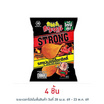 คารามูโจ้สตรอง มันฝรั่งแผ่นหยัก รสซุปเปอร์ฮอตชิลลี่ 86 กรัม