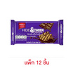 พาร์เล่ ไฮด์แอนด์ซีค คุกกี้ช็อกโกแลตชิพ 22 กรัม (แพ็ก 12 ชิ้น)