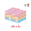 บิ๊กก้า เวเฟอร์รสสตรอว์เบอร์รี่ พร้อมพวงกุญแจออนนี่แบร์ 15 กรัม (แพ็ก 6 ชิ้น)