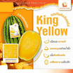 ณิชชาชามม์ แตงโม King yellow กล่อง 1 ลูก