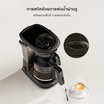 Simplus เครื่องชงกาแฟ 1.25 ลิตร รุ่น KFJH012BK00