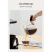 Simplus เครื่องชงกาแฟ 1.25 ลิตร รุ่น KFJH012BK00