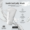 Smith เจลทำความสะอาดผิวหน้า Soft Jelly Wash 100 ml ผลิตภัณฑ์ของคุณหมอโอ๊ค สมิทธิ์