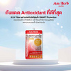 Am Herb ครีมกันแดด Advanced Ultra Long UVA&UVB Protection 7 มล. SPF50+PA++++(แพ็ก 6 ชิ้น)