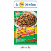 รสดี เมนูซอสผัดกะเพราผง 50 กรัม (แพ็ก 10 ชิ้น)