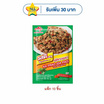 รสดี เมนูซอสผัดกะเพราผง 50 กรัม (แพ็ก 10 ชิ้น)