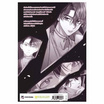 หนังสือ ตัวประหลาดของฉัน เล่ม 2 (Mg)