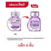 โรจูคิส สลีปปิ้ง มาส์ก ไนอะซินาไมด์ 20 มล. (แพ็ก 6 ชิ้น)