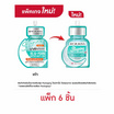 โรจูคิส สลีปปิ้ง มาส์ก รีจู-พีดีอาร์เอ็น 20 มล. (แพ็ก 6 ชิ้น)