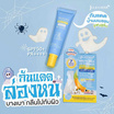 Jula's Herb กันแดดน้ำนมเมลอน Melon Milk UV Essence SPF50+ PA++++ 30 กรัม