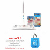 โพลี-ไบรท์ ม็อบดันฝุ่น รุ่นเมจิกไวเปอร์ แถม Refill 5 ชิ้น + แบบแห้ง 25 ชิ้น