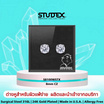 STUDEX SENSITIVE STAINLESS 8MM CUBIC ZIRCONIA ต่างหูสำหรับหูแพ้ง่าย