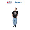 GQ EASY จีคิว อีซี่ เสื้อหมูเด้ง สีดำ